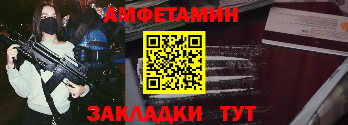 АМФ  АМФЕТАМИН Розовый  hydra вход  Кулебаки  Вход с VPN 