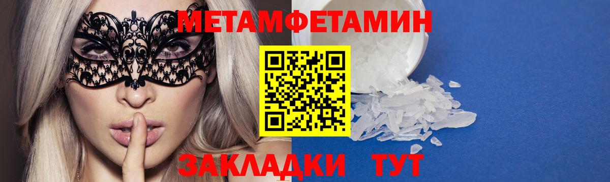 АМФ VHQ Кулебаки