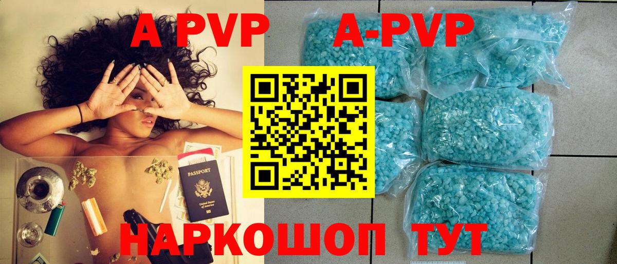 Alpha PVP Crystall  Вход с VPN  Кулебаки  Alpha-PVP крисы CK 