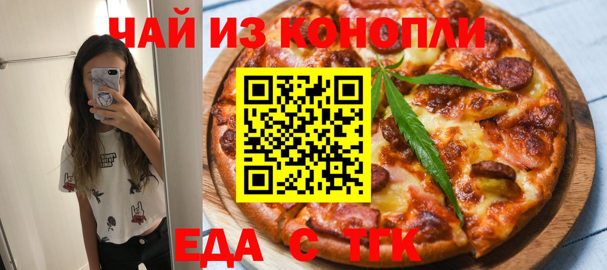 Кулебаки  Canna-Cookies конопля  Вход с VPN 