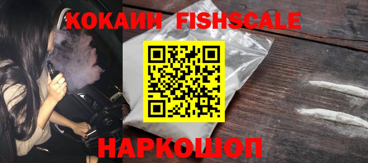 COCAIN 98%  Cocaine Эквадор  Кулебаки  Вход с VPN 