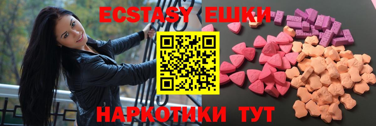Марихуана  Кулебаки  ЭКСТАЗИ  Alpha PVP СОЛЬ кристаллы  Меф МЯУ МЯУ   Как найти наркотики?  Вход с VPN  ГАШ  MDMA  Кокаин  МЕТАМФЕТАМИН 