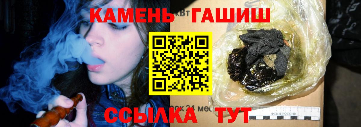 ГАШИШ  ГАШИШ AMNESIA HAZE  Кулебаки  Вход с VPN  Гашиш гарик 