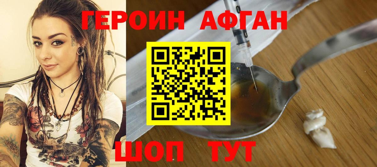 Кулебаки  Героин Heroin  Вход с VPN 