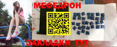 эйфоретик Камышлов