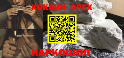 эйфоретик Камышлов