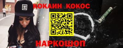 эйфоретик Камышлов