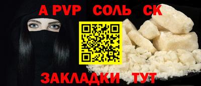 ПСИЛОЦИБИНОВЫЕ ГРИБЫ Канаш