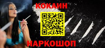 эйфоретик Камышлов
