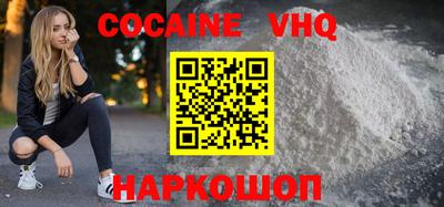 эйфоретик Камышлов