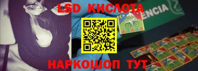 ПСИЛОЦИБИНОВЫЕ ГРИБЫ Канаш
