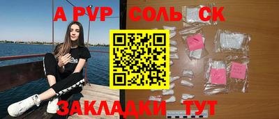 эйфоретик Камышлов