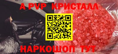 скорость mdpv Кандалакша