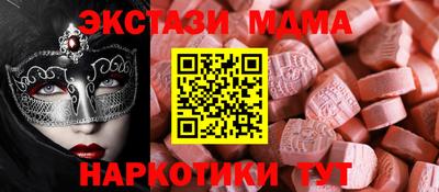 эйфоретик Камышлов