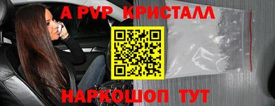 эйфоретик Камышлов