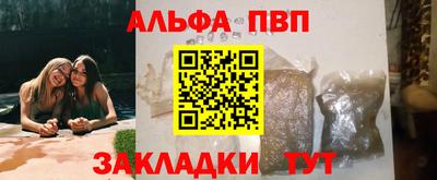 эйфоретик Камышлов