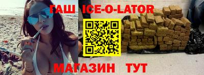эйфоретик Камышлов