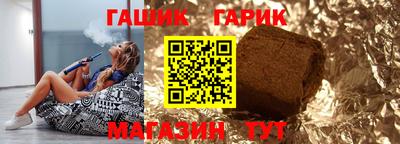 бутират Изобильный