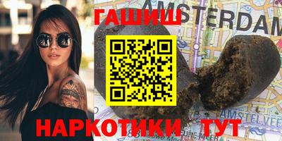 эйфоретик Камышлов