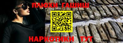 эйфоретик Камышлов