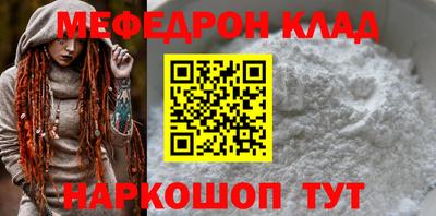 бутират Изобильный