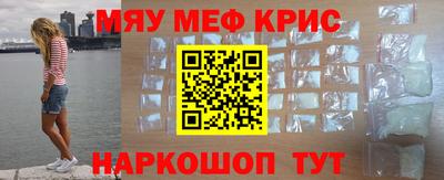 метамфетамин Ирбит