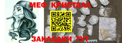 метамфетамин Ирбит