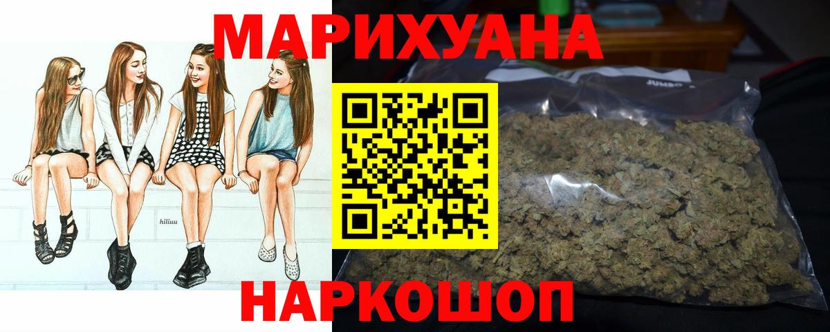 Бошки марихуана план Кулебаки